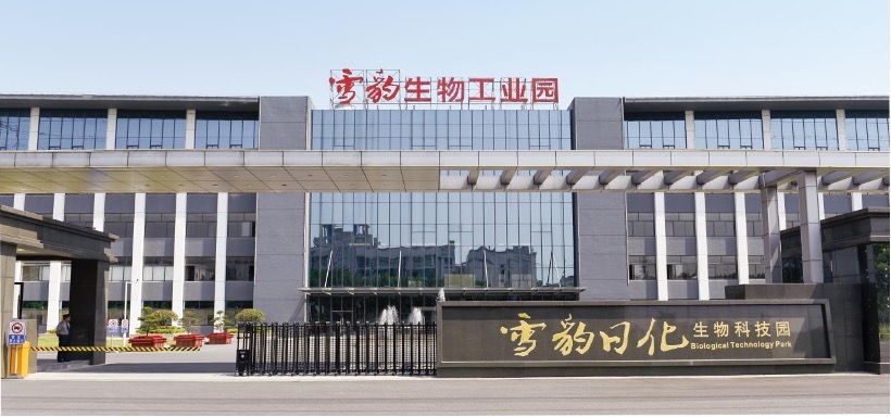 Snow Leopard Daily Chemical FE Bio-enzyme Toothpaste won the title of "Intelligent Workshop in Jiangsu Province"