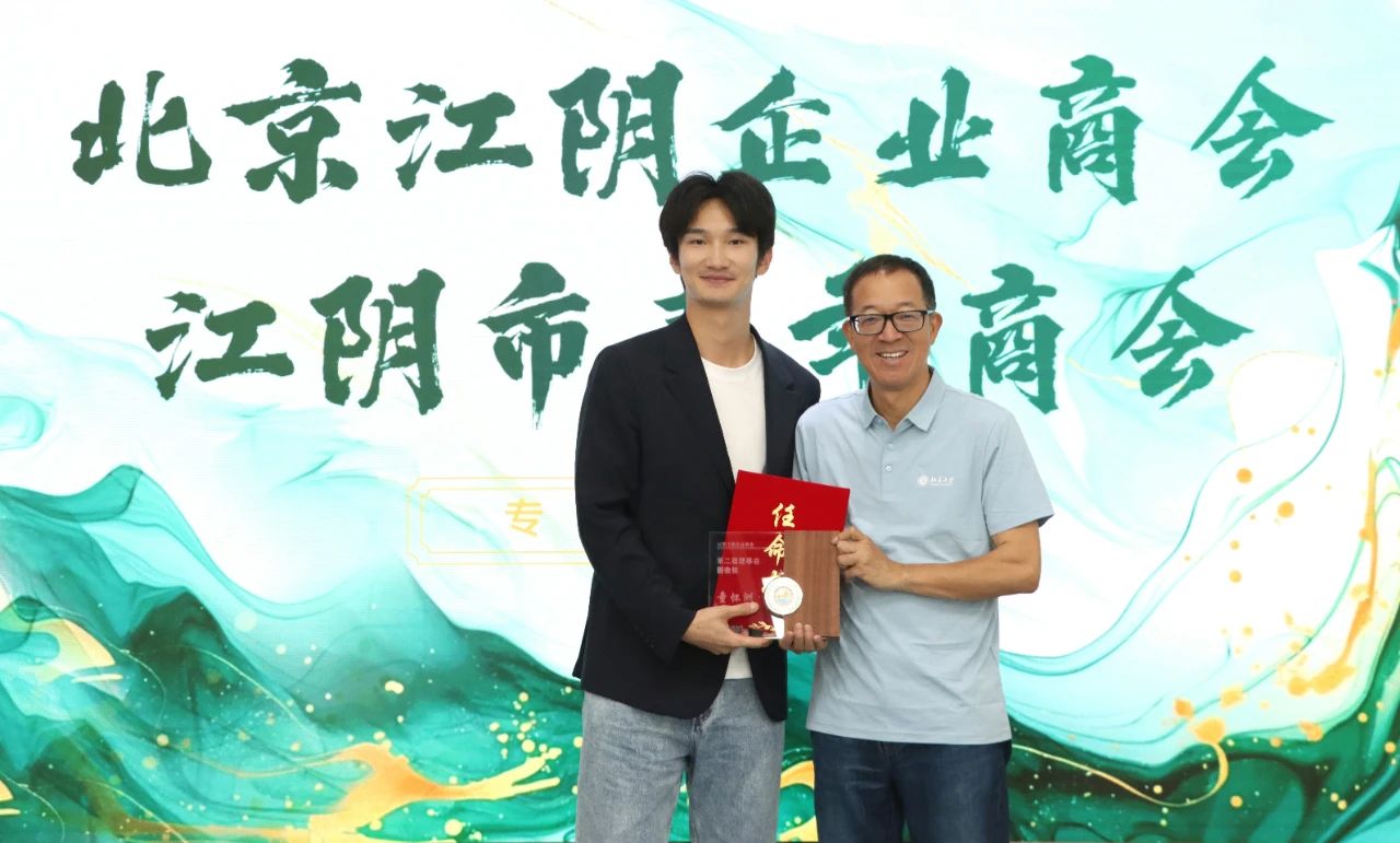 京澄政企交流会圆满落幕，雪豹日化童怀洲双职赋能家乡发展         小豹记者        雪豹日化订阅号     2025年07月01日 16:30 江苏
