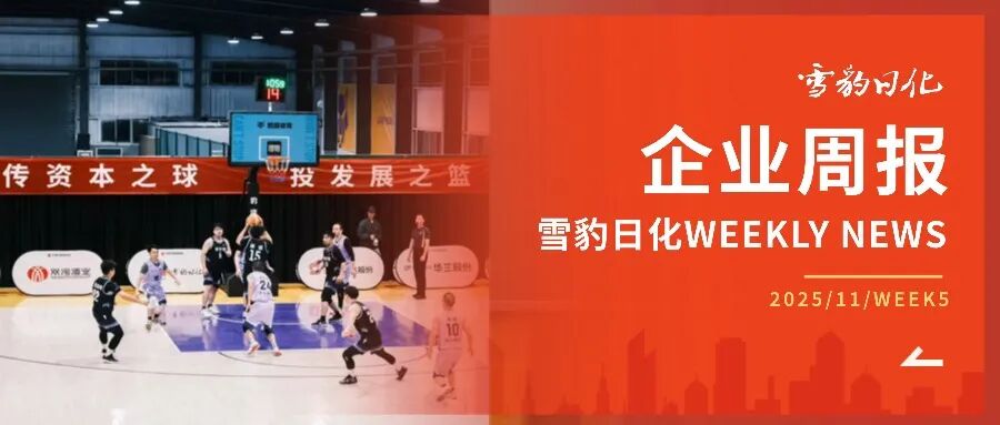 微信图片_20230607154815.jpg 简约实景政务民生公众号工作汇报人物表彰评选公众号首图(7) (10).jpg