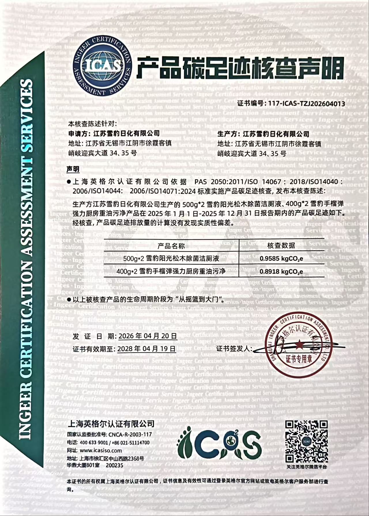 微信图片_20260526084710